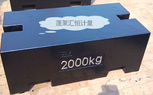 定制鋼包大規(guī)格鑄鐵砝碼