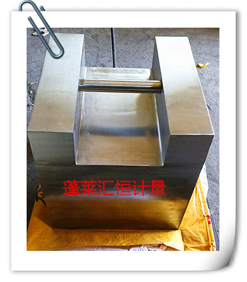 304不銹鋼大質(zhì)量砝碼